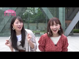 Musée du momoclo #40 20190606