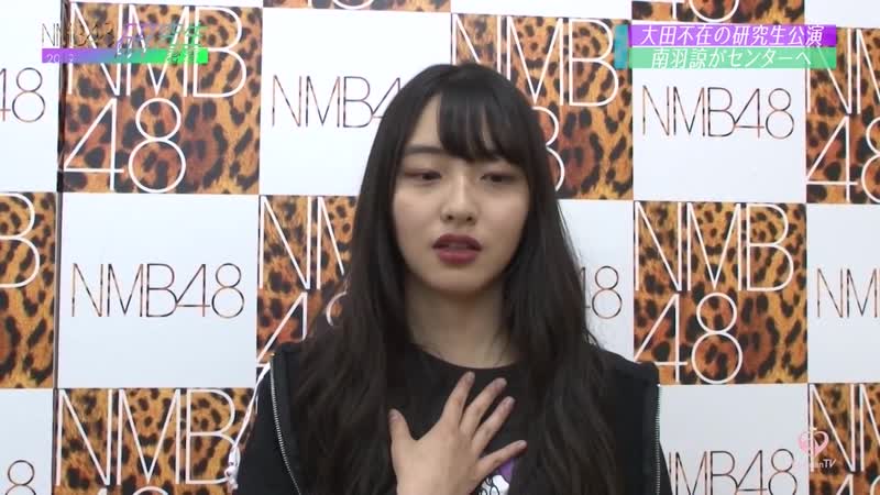 190609 nmb48 kenkyuusei micchaku 2019 #5