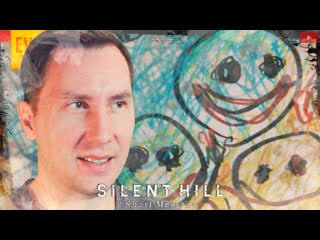 Трагичный финал ➲ silent hill the short message ◉ серия 3