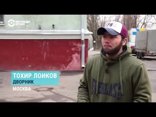 Дворника таджика начальник выкинул из окна мигрант в тяжелом состояние попал в больницу