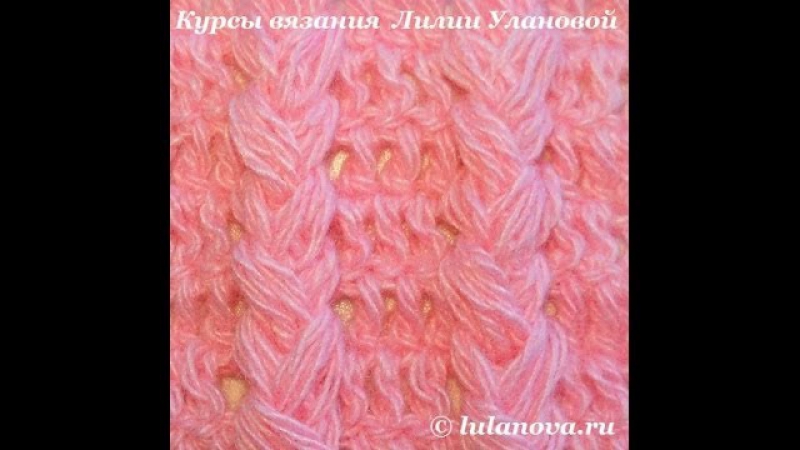 Узор косички patterns pigtails hooks жгуты и косички крючком