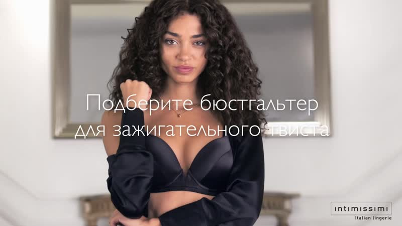 Сара джессика паркер в новой рекламной кампании intimissimi бра твист