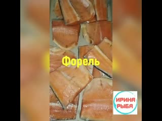 #форель #масляная #иринарыбафорель #иринарыбамасляная❗🥰🐟👌 только у нас в альметьевске❗ свежее поступление и самый большой ассорт