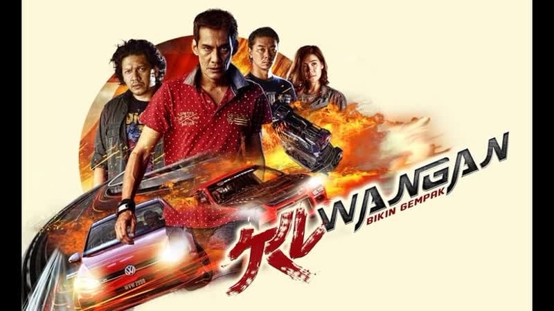 Ночные гонки (2017) kl wangan
