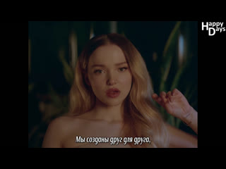 Dove cameron – we belong