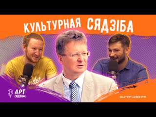 "культурная сядзіба" вяртаецца перапіс і "моўнае пытанне" з вінцуком вячоркам