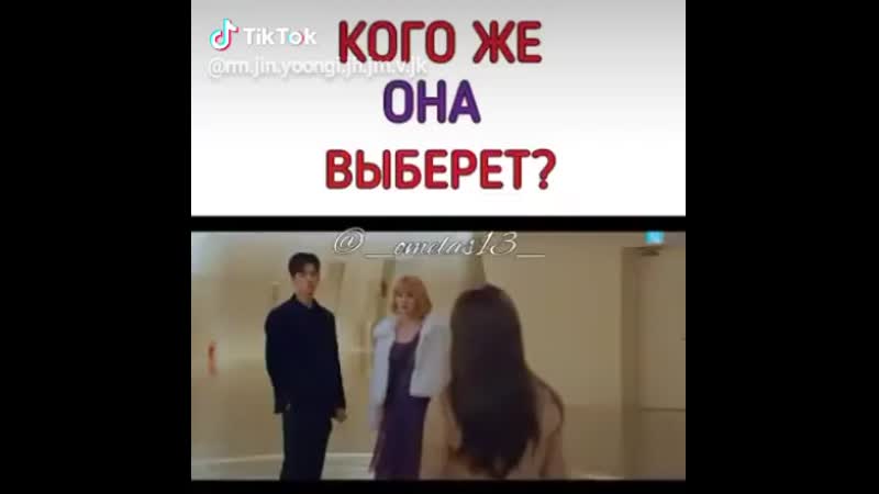 Dorama любовный сигнал❤️