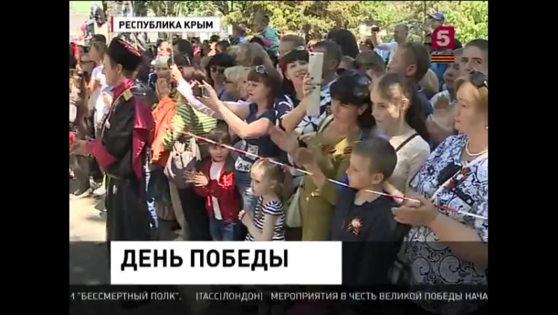 В феодосии прошла патриотическая акция «кораблик победы»