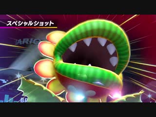 Mario tennis aces пиранья пети [jp]