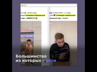 О тик ток блогерах