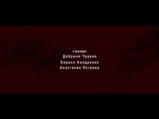 Brick bazuka советники (feat the chemodan)