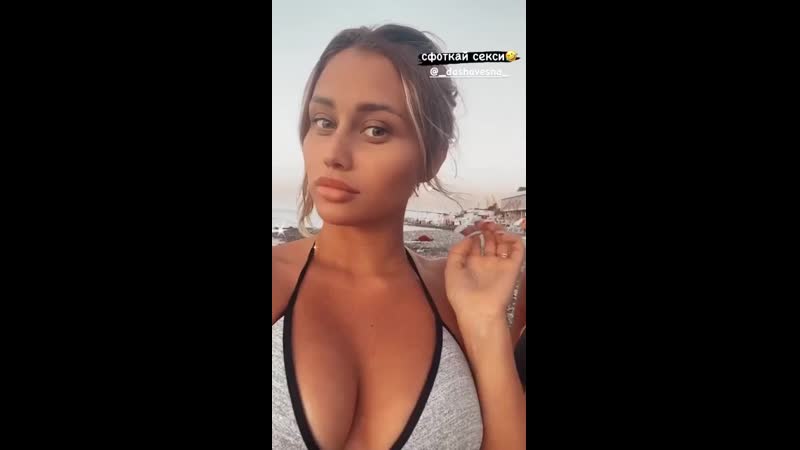 Маш милаш
