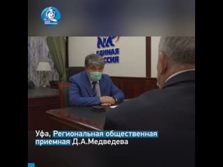 Ризван курбанов провел прием граждан