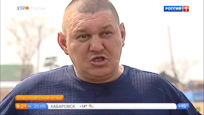 Поймаю, убью!