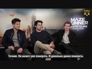 [tbsubs] интервью "mtime china" с кастом "maze runner the porn cure" (томас, дилан, ки хон)