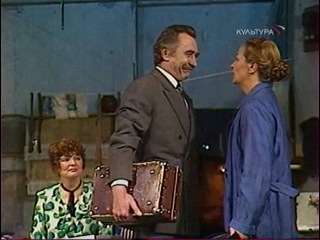 Вдовий пароход 2 серия 1989