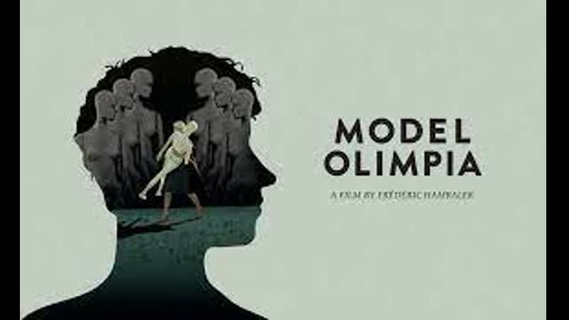 Модель олимпия (2020) modell olimpia