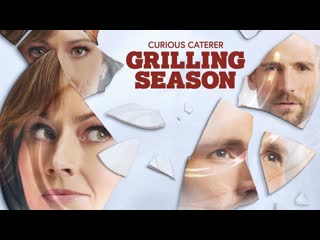 Любопытный ресторатор сезон барбекю (2023) grilling season a curious caterer mystery