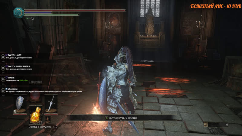 +18 стрим dark souls iii ashes of ariandel последний босс !