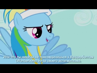 My little pony frendship is witchcraft episode 4 [cute from the hip]