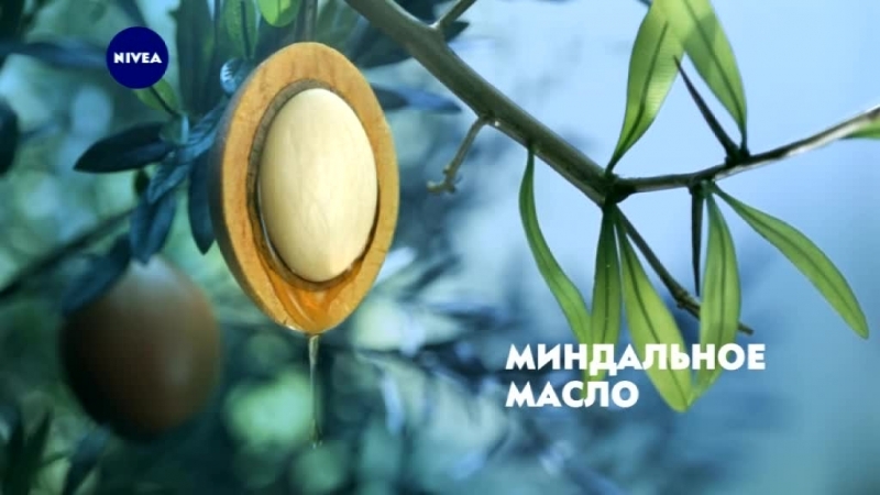 Питательный дневной крем для сухой и чувствительной кожи nivea