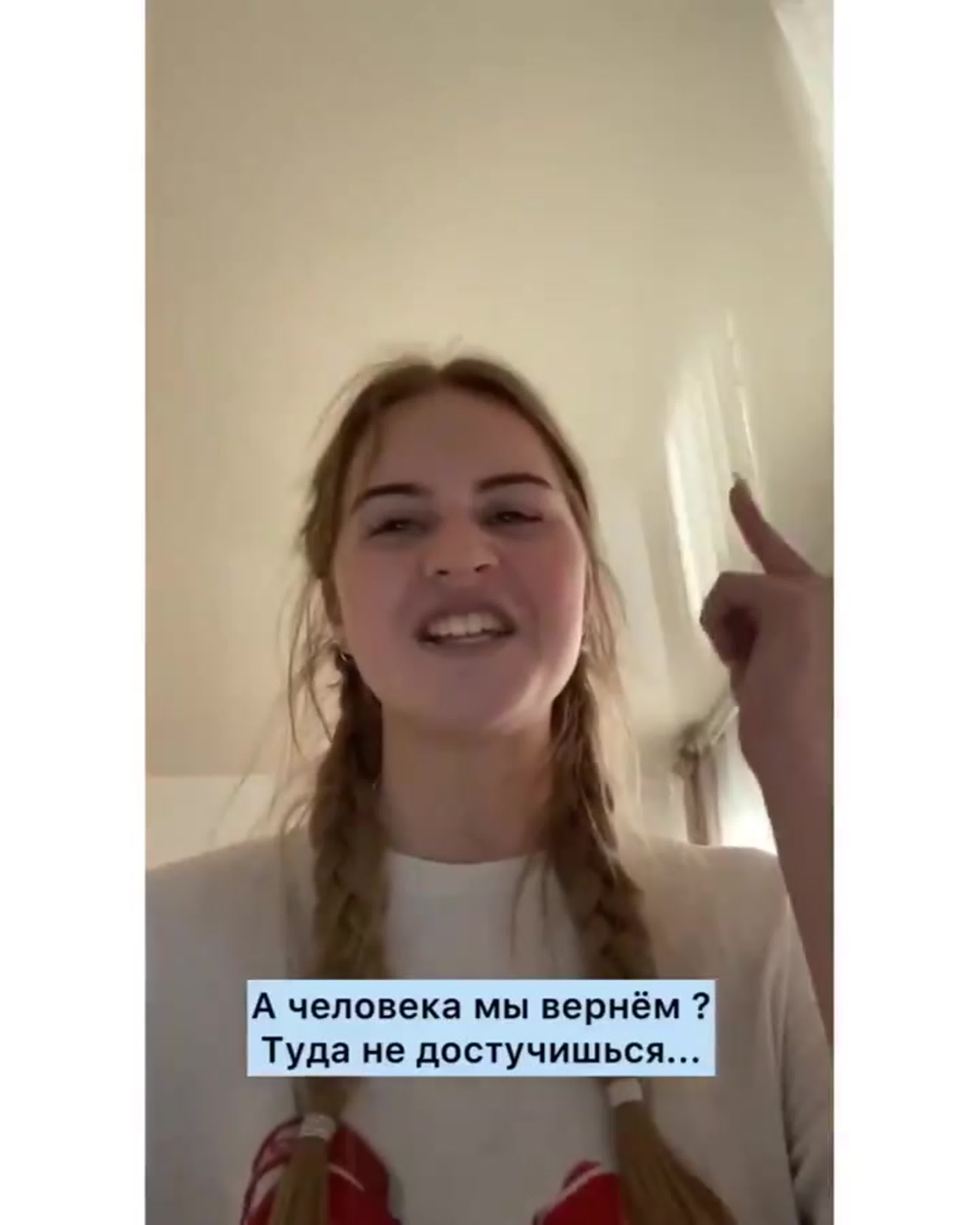 Обычная девочка из омска алина косова для огласки записала ковид рэпчик на  злобу дня с обращением к правительсву рф watch online