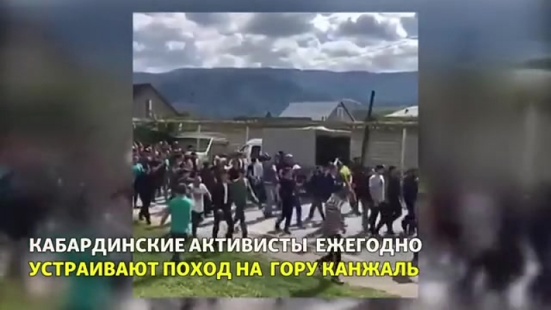 Конный поход кабардинцев вызвал неприятие среди балкарцев