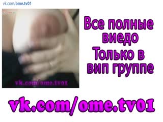 (3) видеочат / чат рулетка / videochat / omegle / вирт / virt вебкамера / ome tv / skype