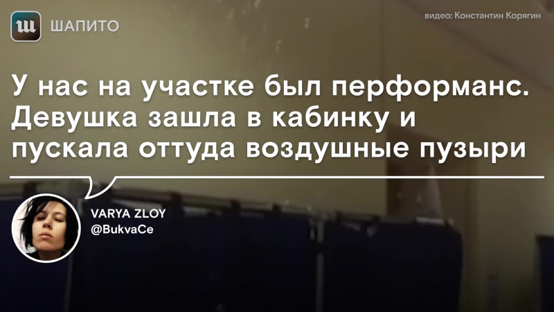 В санкт петербурге на выборах пускали мыльные пузыри