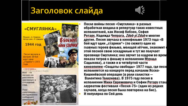 Войной porn video – Проект песни, опаленные войной богданов илья 8б