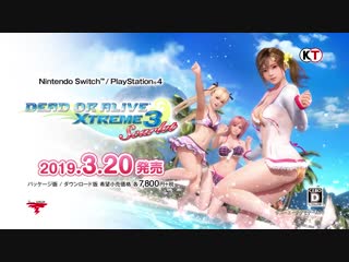 Dead or alive xtreme 3 scarlet трейлер "marie rose and honoka" [jp]