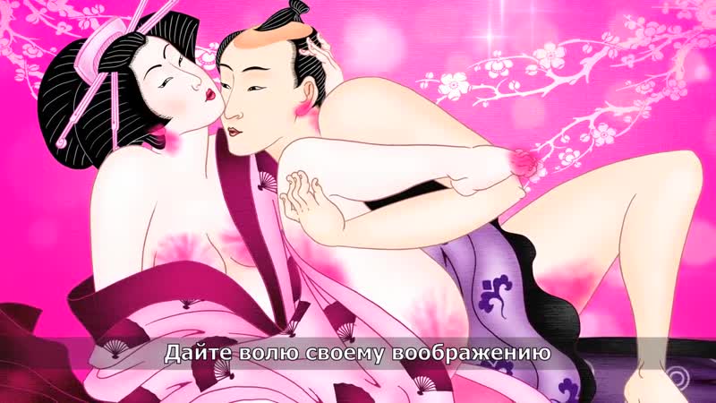 Съедобное массажное масло shunga