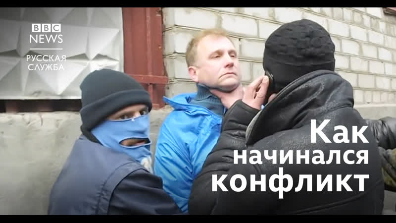 Ато в славянске как это было