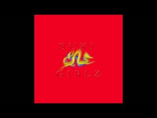 James ferraro 塑臉 suki girlz [full album]