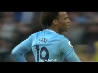 Шикарный гол сане