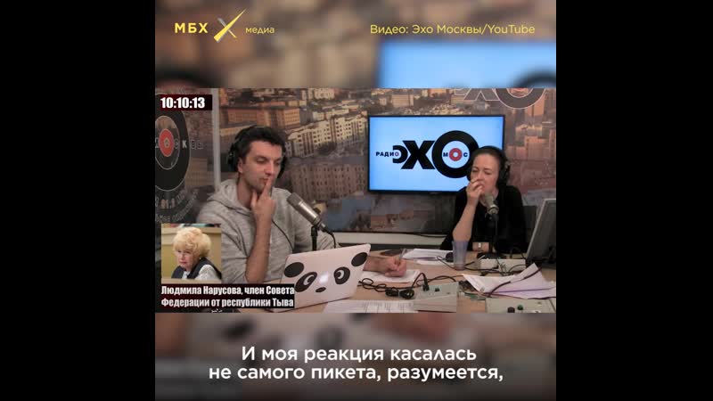 Нарусова о пикетах у здания совфеда