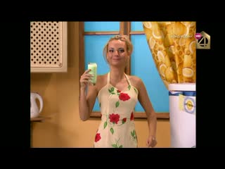 Дарья сагалова в сериале "счастливы вместе" (2006) серия 182 "увидеть грудь и молодые" голая? секси!