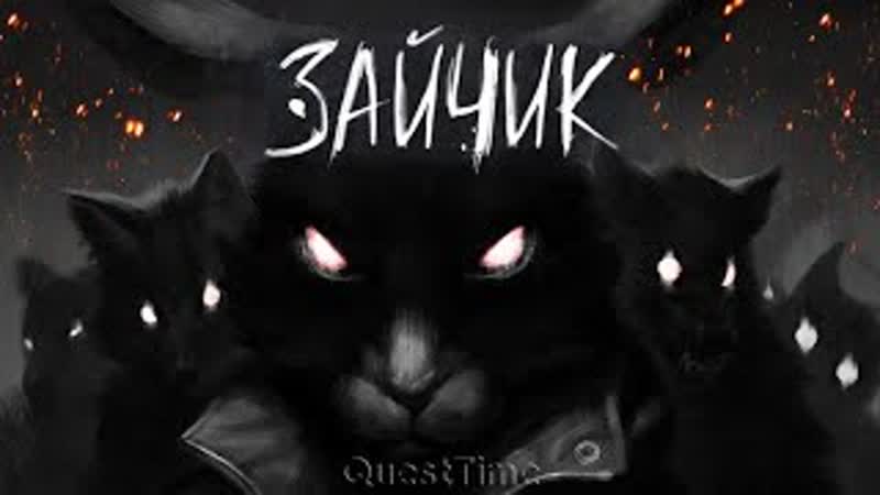 [windy31] зайчик