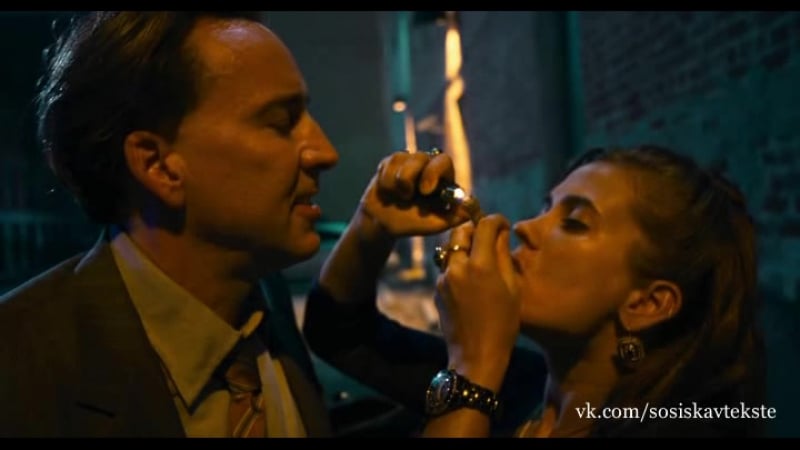 Кэти чонакас / katie chonacas, ева мендес / eva mendes плохой лейтенант / the bad lieutenant, (2009) компиляция