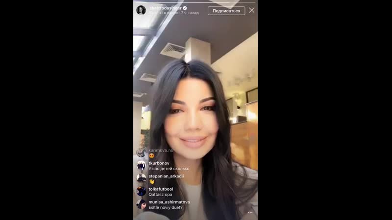 Шахзода в прямом эфире