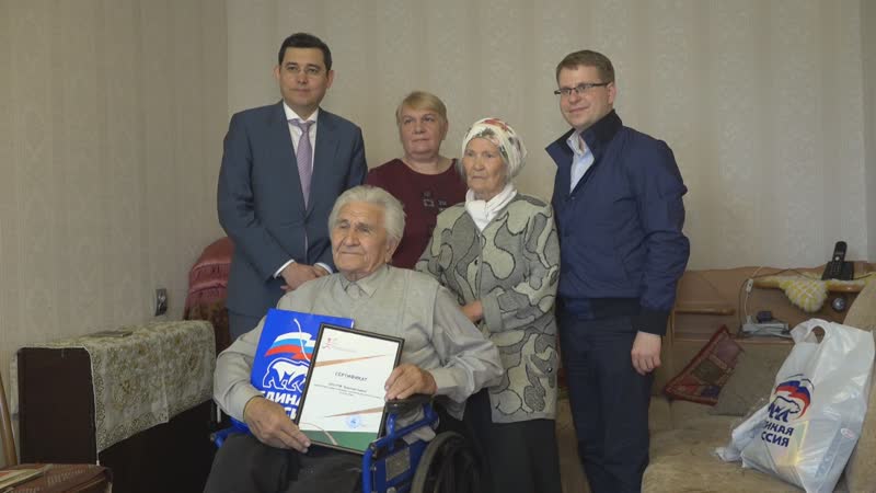 В уфе партийцы оказали помощь инвалидам в преддверии дня победы