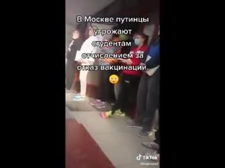 Вакцинация началась! москва студентов заставляют прививаться