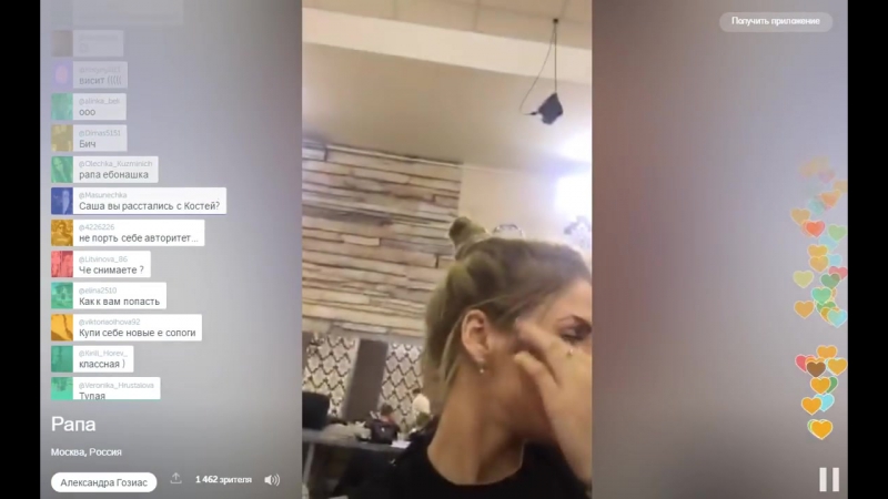 Жігіттер және секс