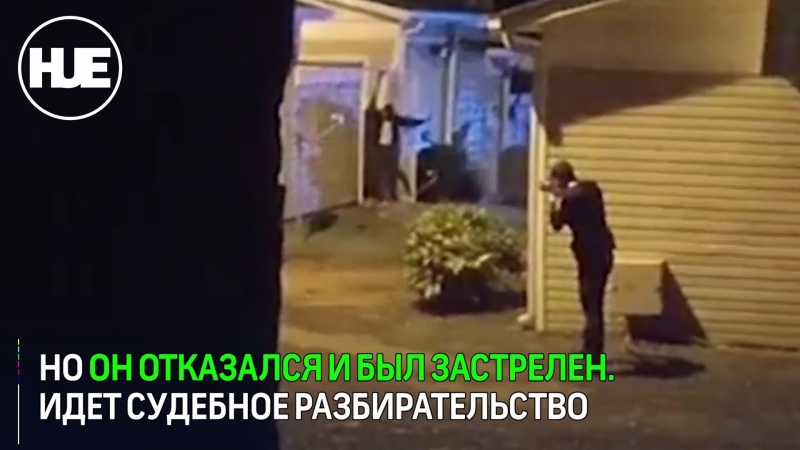 В каролине полицейские застрелили вооруженного мужчину с поднятыми руками