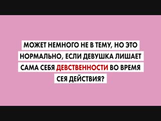 Женская мастурбация! | nixelpixel & monki #monkifesto