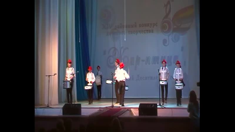 Ансамбль барабанщиков