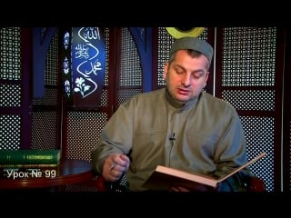 99 жизнеописание пророка ﷺ(калаиду ль джавахир) муъжизаты пророка 12 ( 480p )