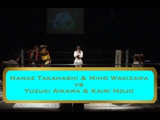 Miho wakizawa & nanae takahashi vs kairi hojo & yuzuki aikawa