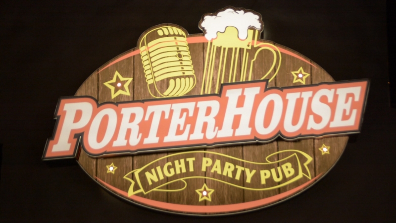 Porterhouse pub територія свободи!