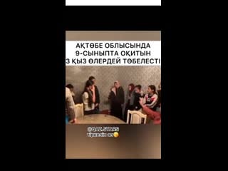 Qaz stars 20200929 3 mp4